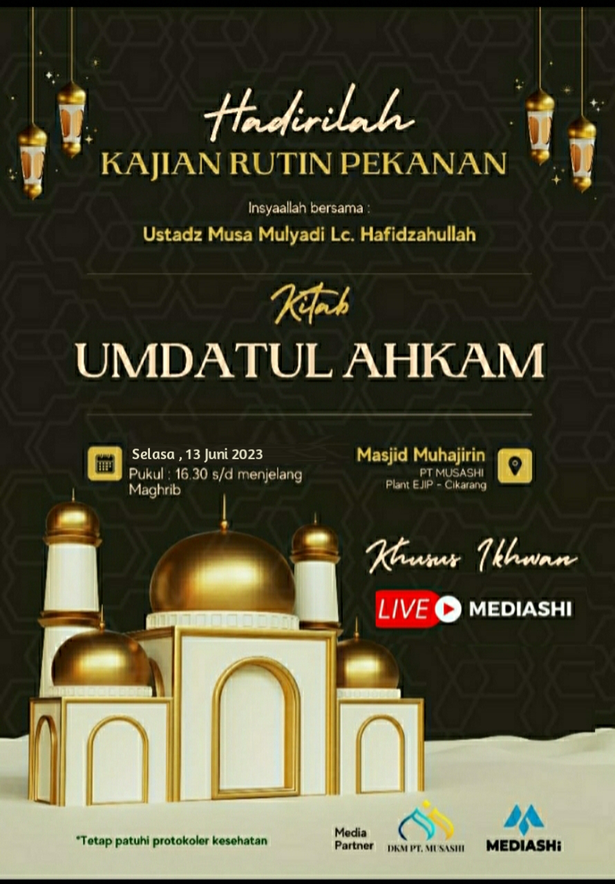 Umdatul Ahkam 