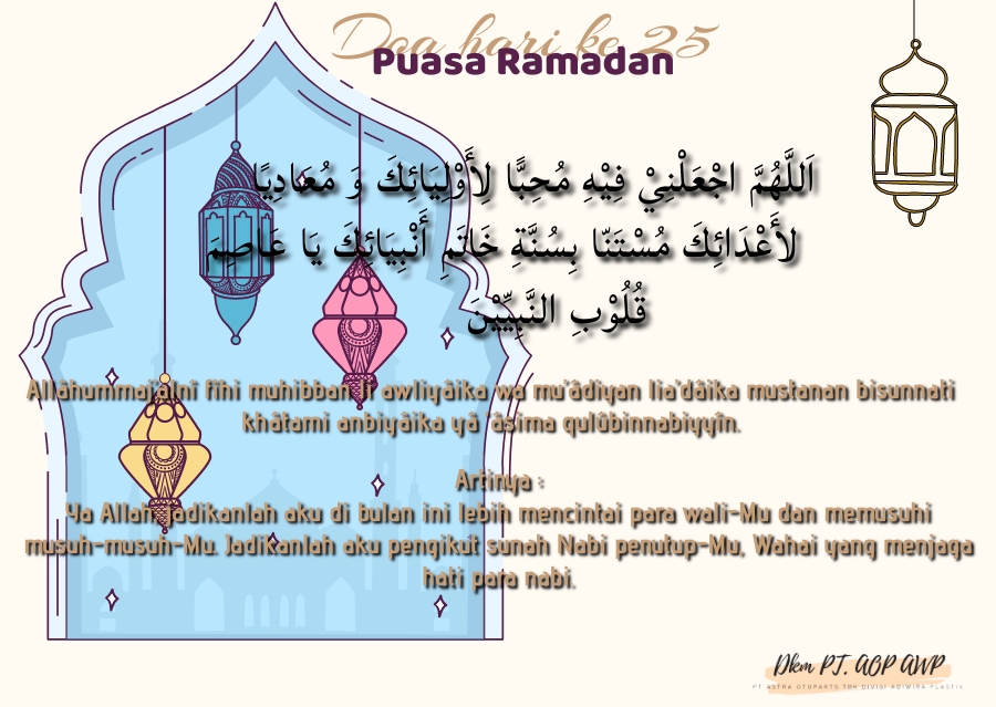Ya Allah, jadikanlah aku di bulan ini lebih mencintai para wali-Mu dan memusuhi musuh-musuh-Mu. Jadikanlah aku pengikut sunah Nabi penutup-Mu, Wahai yang menjaga hati para nabi.