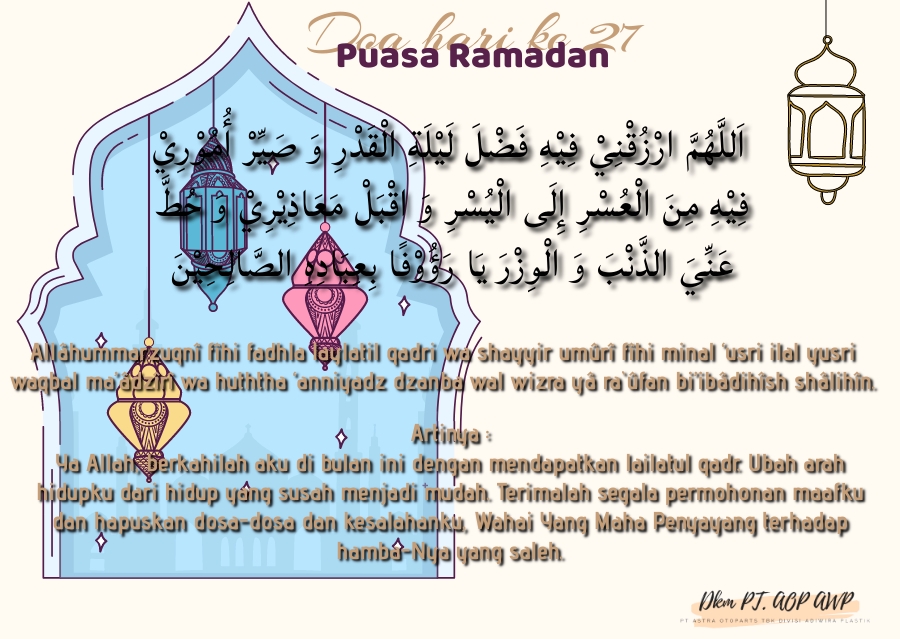 Ya Allah, berkahilah aku di bulan ini dengan mendapatkan lailatul qadr. Ubah arah hidupku dari hidup yang susah menjadi mudah. Terimalah segala permohonan maafku dan hapuskan dosa-dosa dan kesalahanku, Wahai Yang Maha Penyayang terhadap hamba-Nya yang saleh.