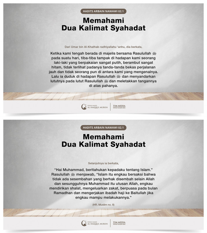 Hadits Arbain 02-1.jpg