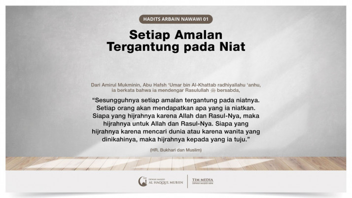 Hadits Arbain 01-03.jpg