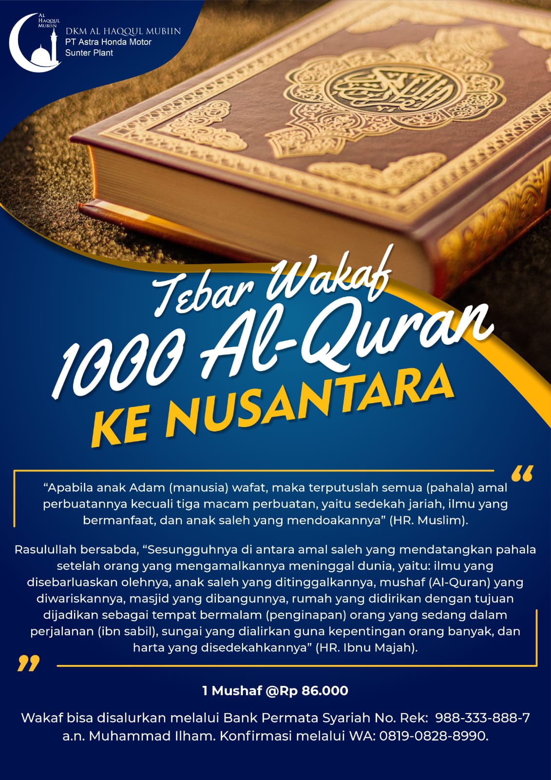 Waqaf Al Haqqul Mubbin