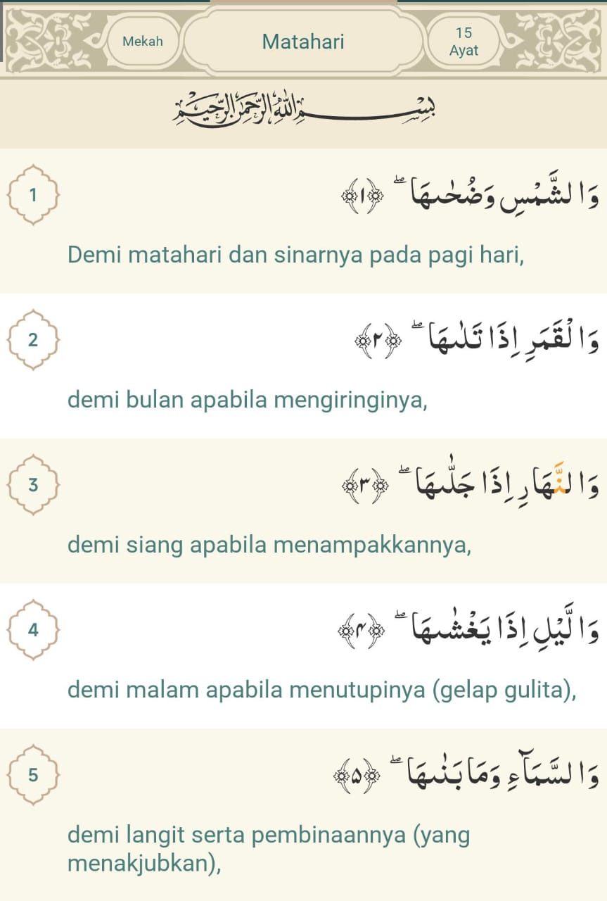 Asy-Syams Ayat 1-5
