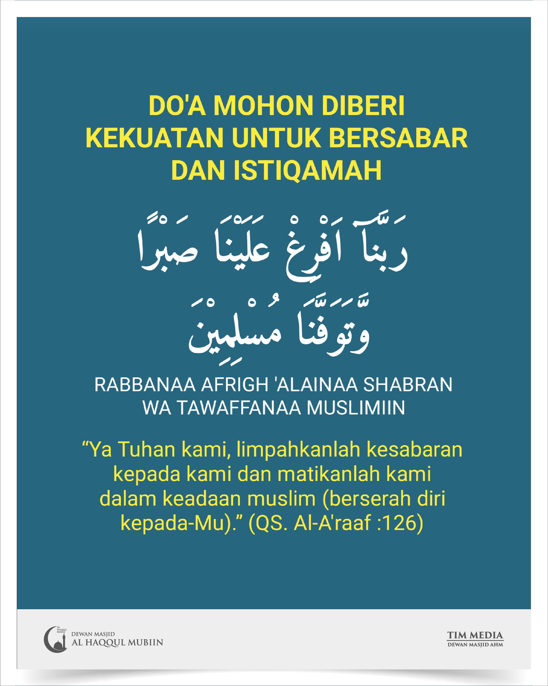 013 | Do'a Mohon Diberi Kekuatan Untuk Bersabar Dan Istiqamah