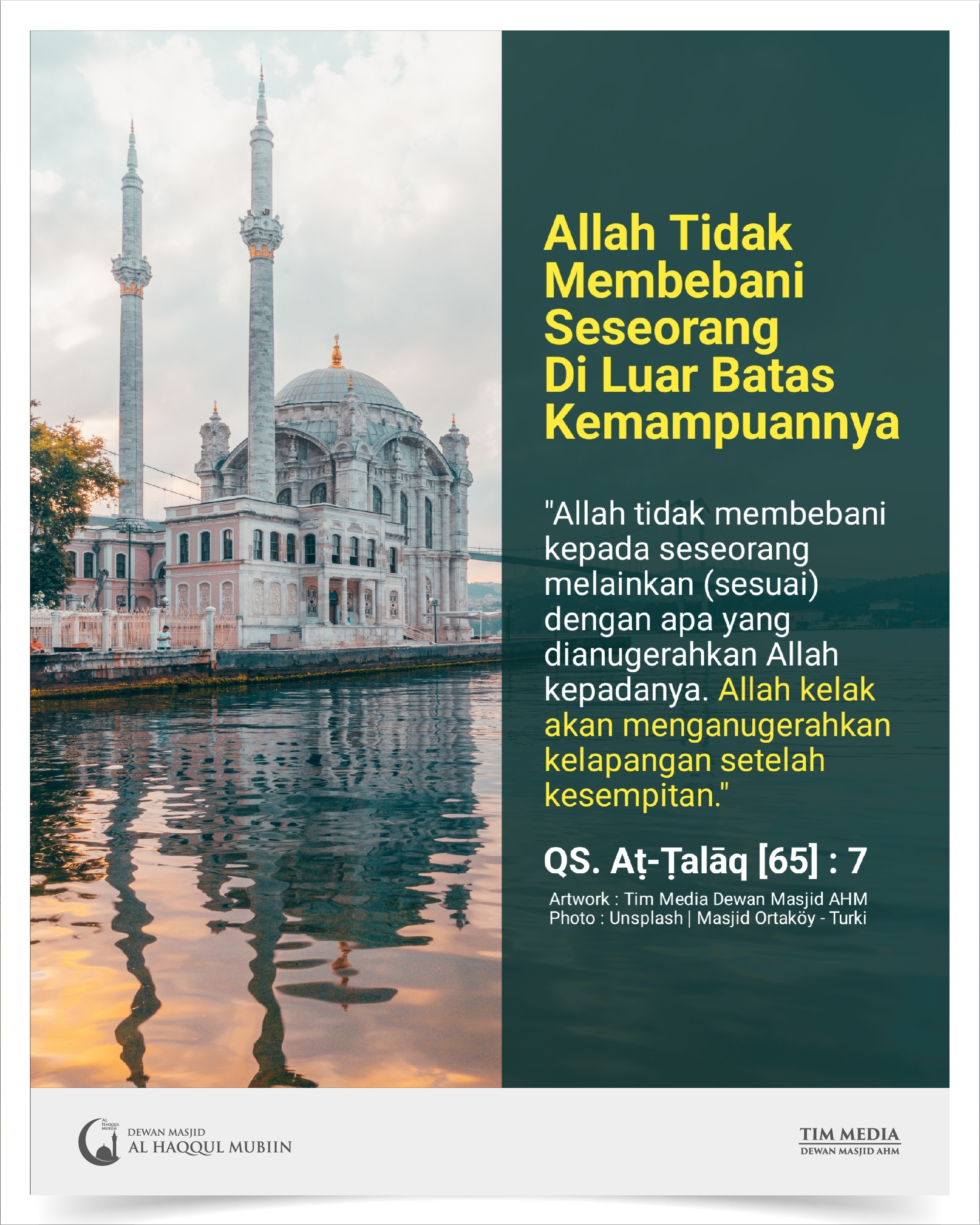 033 | Allah Tidak Membebani Seseorang Di Luar Kemampuannya